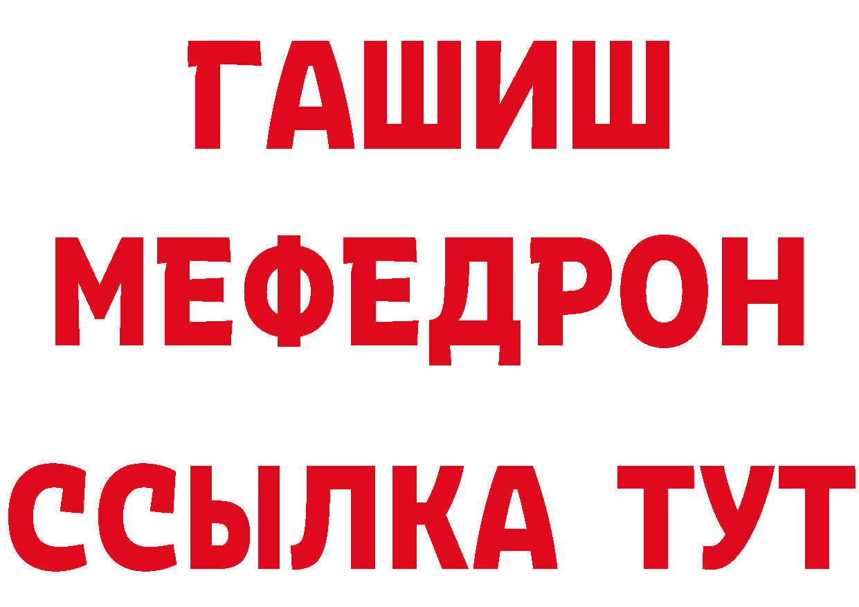 БУТИРАТ буратино зеркало площадка hydra Азов