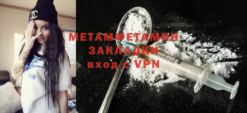 купить наркотики цена  Азов  Метамфетамин кристалл 